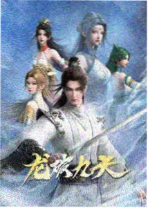 悟空本领与代价对照归档配图